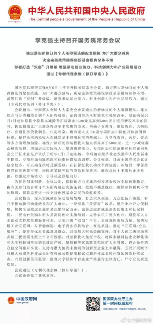 Ժһ籣Ҫ˰籣ҵ